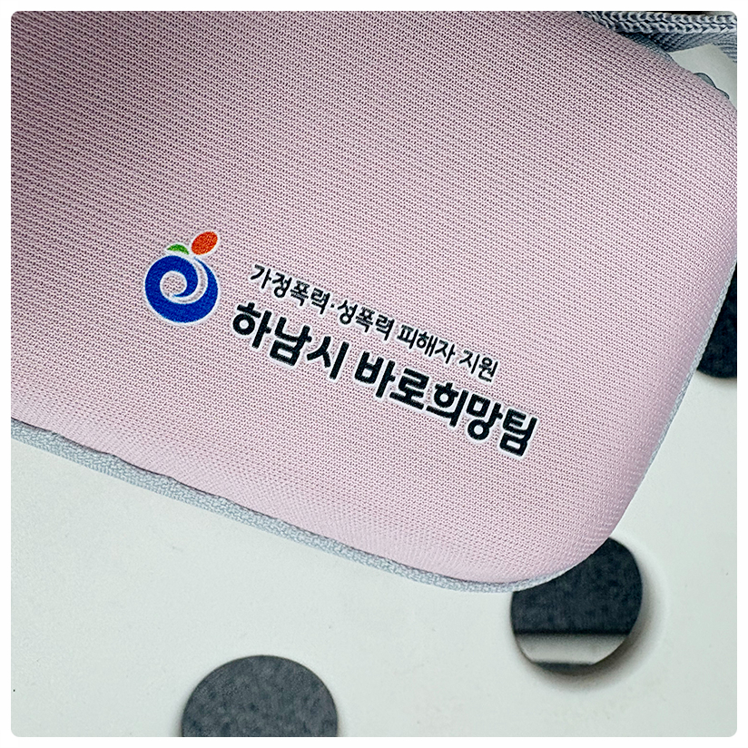 하남시 사각파우치 미니 양우산 제작·납품 과정 4