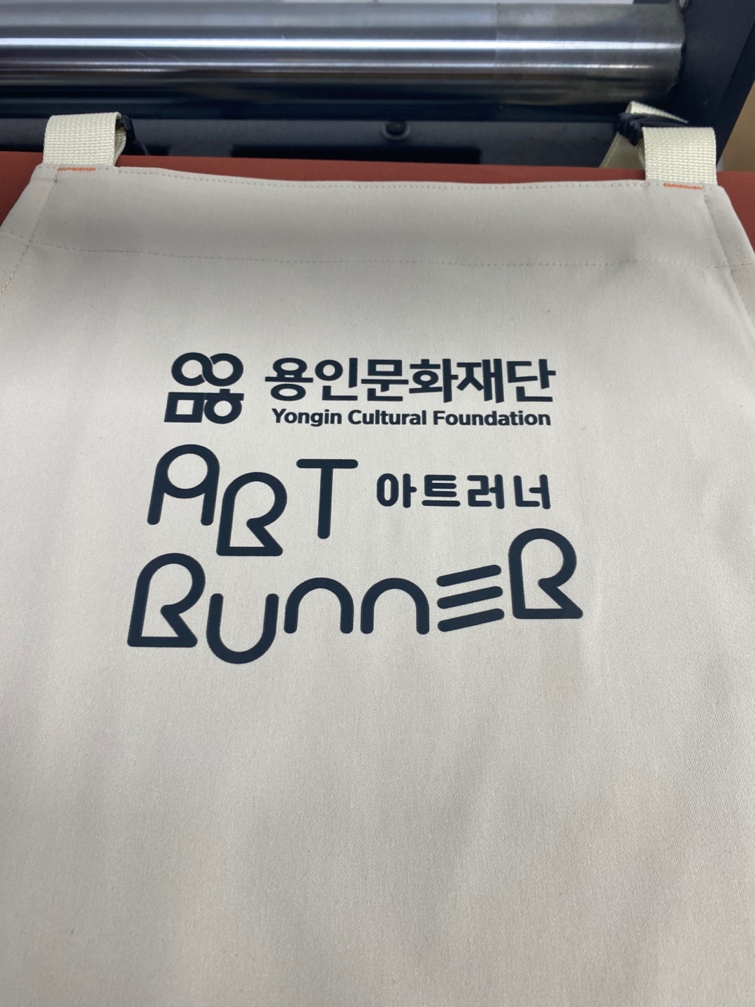 공공기관 접이식 모자, 앞트임 앞치마, 자석 명찰 제작·납품 과정 10