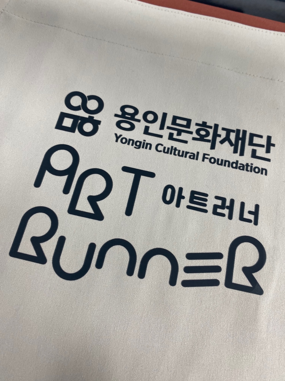 공공기관 접이식 모자, 앞트임 앞치마, 자석 명찰 제작·납품 과정 11