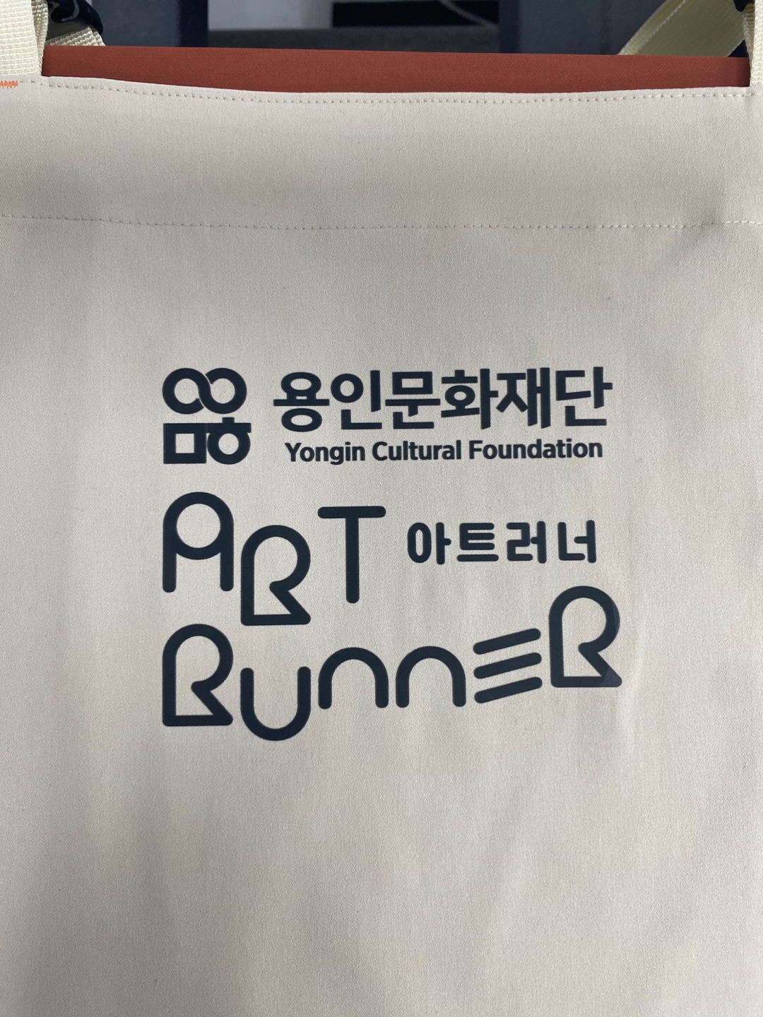 공공기관 접이식 모자, 앞트임 앞치마, 자석 명찰 제작·납품 과정 12