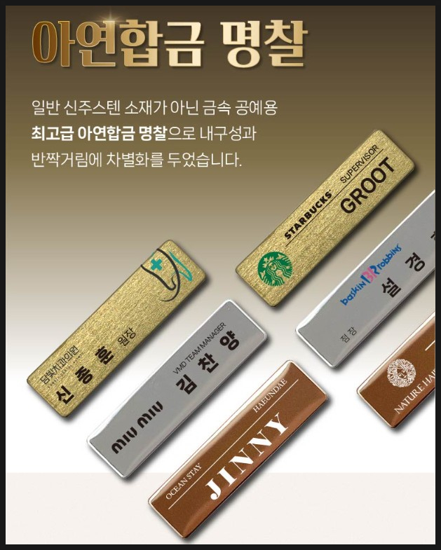 공공기관 접이식 모자, 앞트임 앞치마, 자석 명찰 제작·납품 과정 13