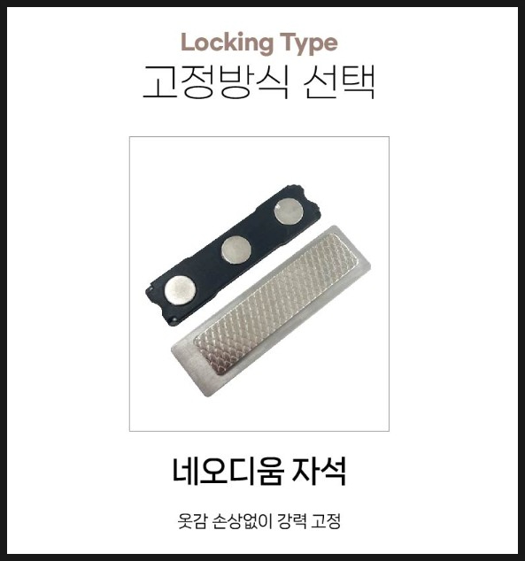 공공기관 접이식 모자, 앞트임 앞치마, 자석 명찰 제작·납품 과정 15