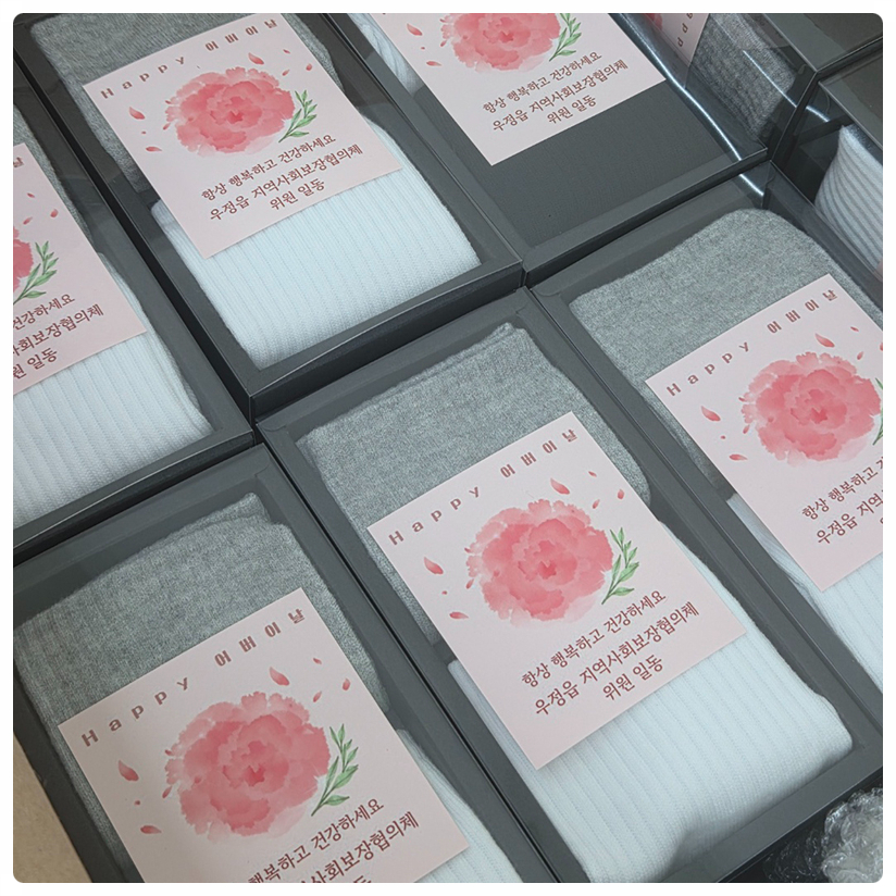 관공서 양말 2P 선물세트 제작·납품 과정 5