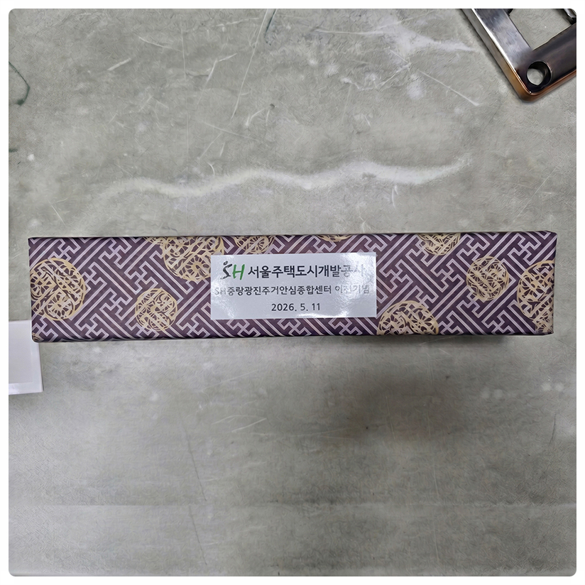 서울주택도시공사(SH공사) 중랑광진주거안심종합센터 초경량 암막 양우산 제작·납품 과정 4